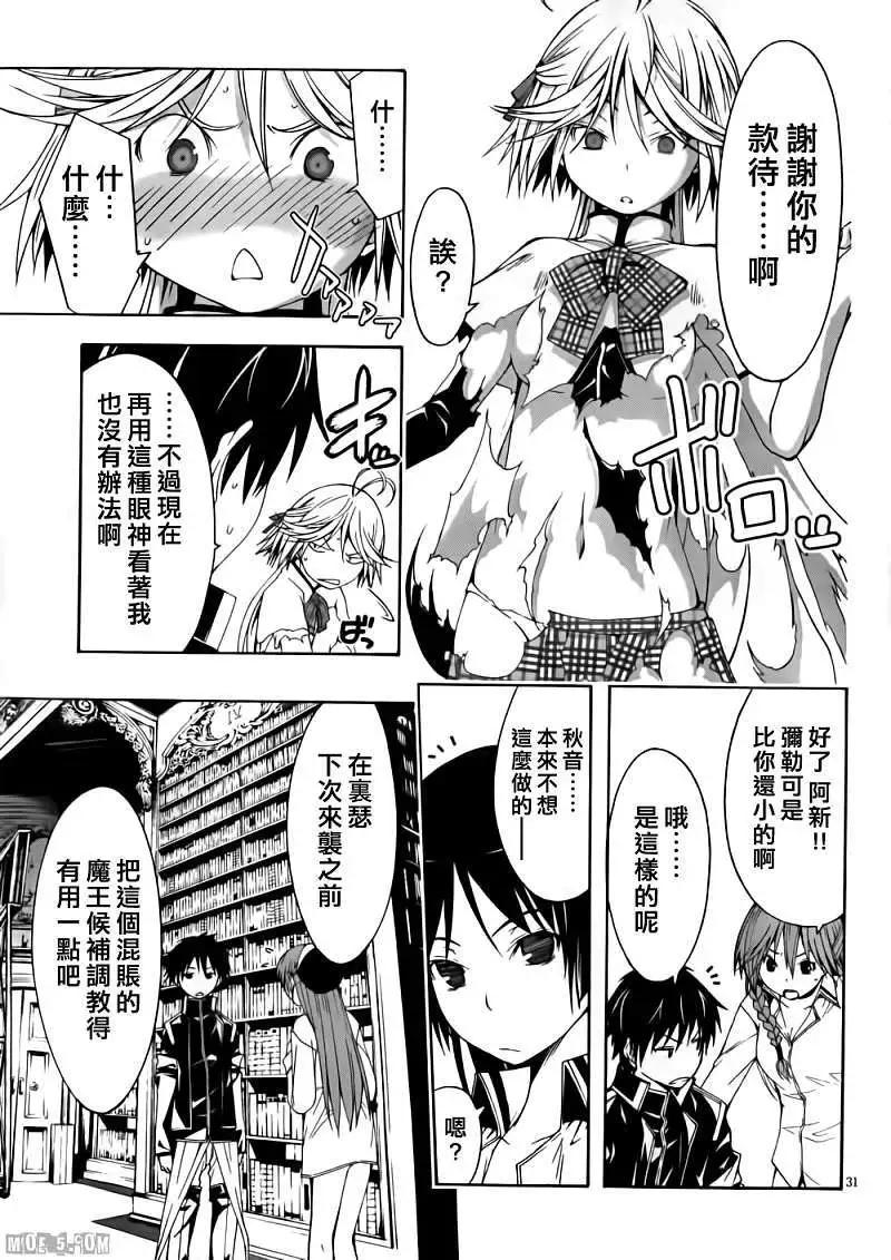 第 32 页