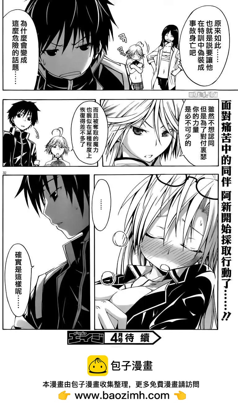 第 33 页