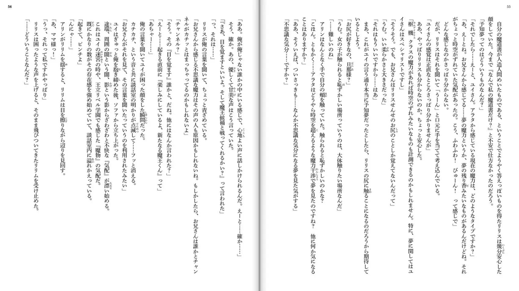 第 29 页