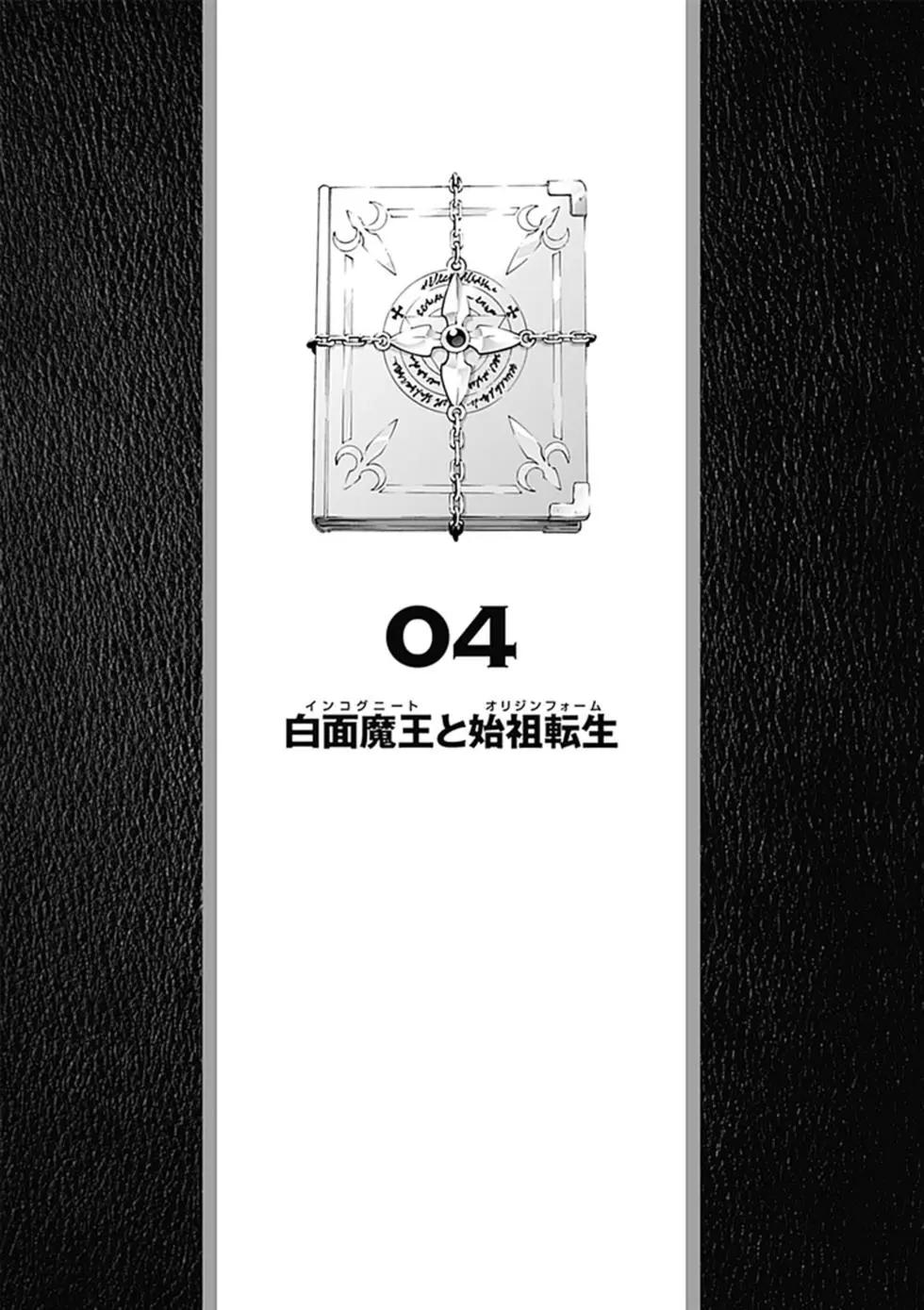 第 33 页