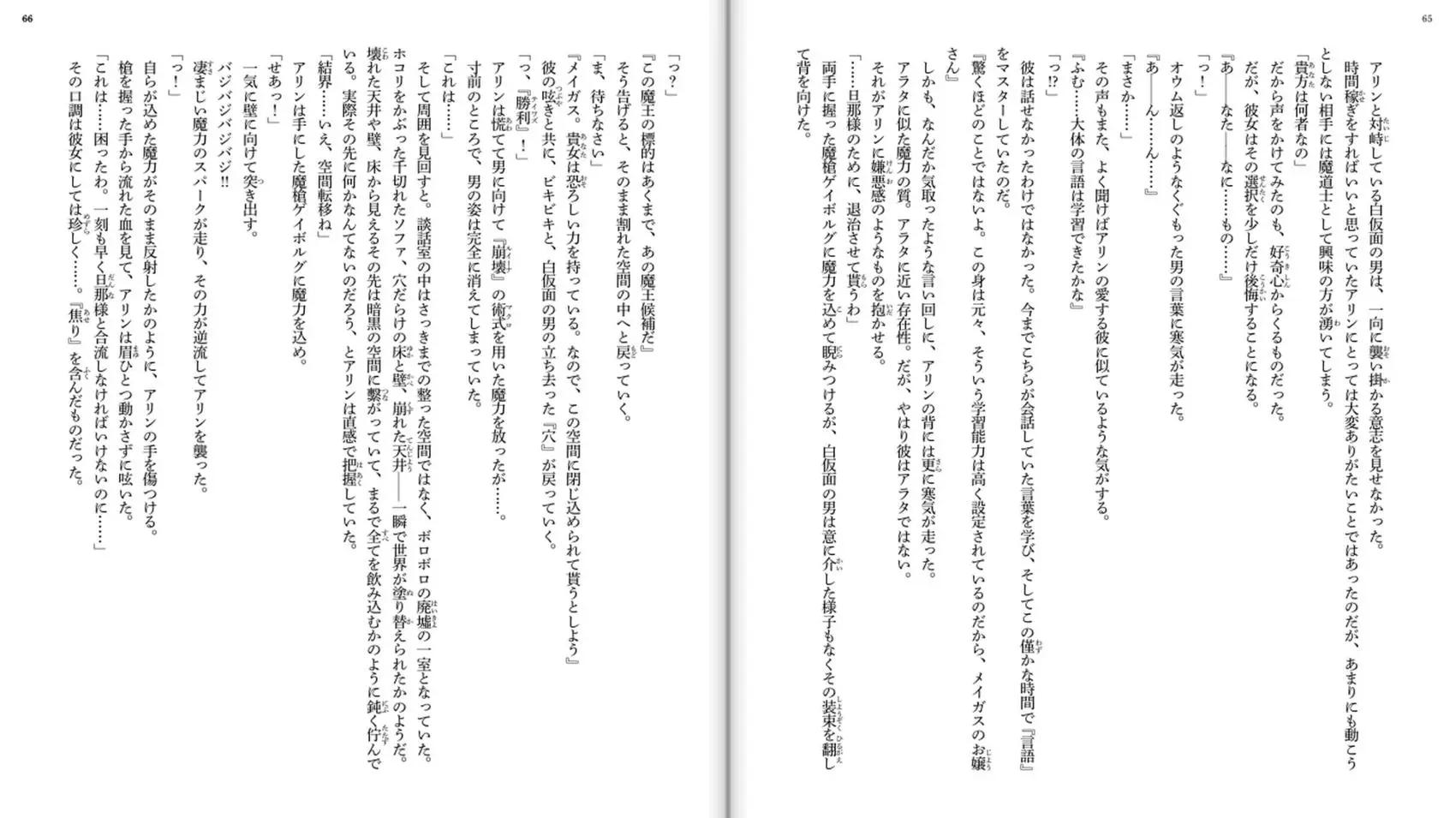 第 34 页