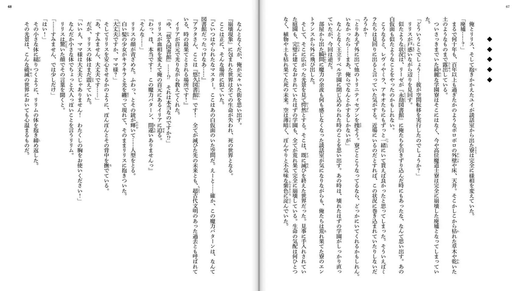 第 35 页