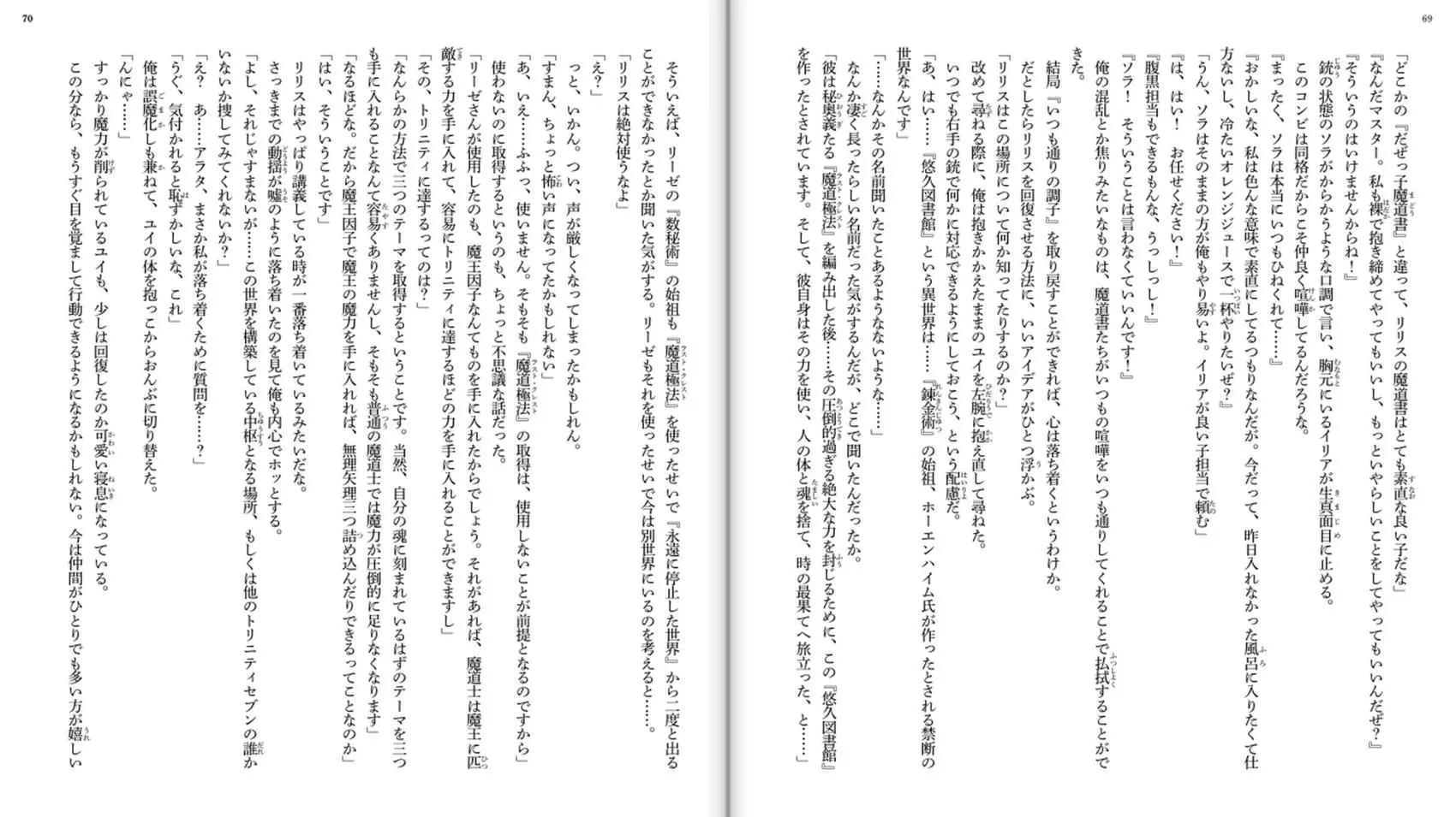 第 36 页