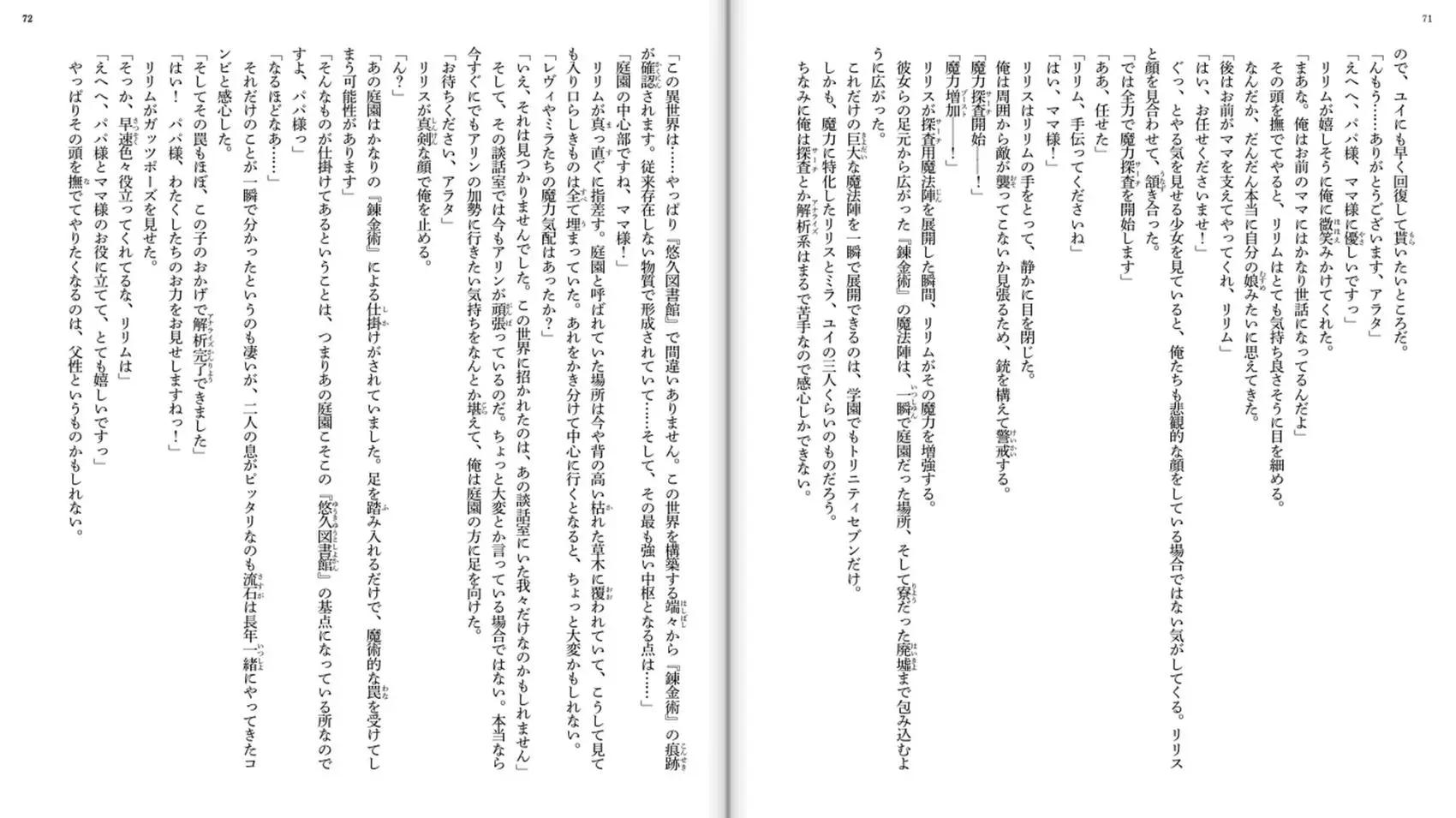 第 37 页