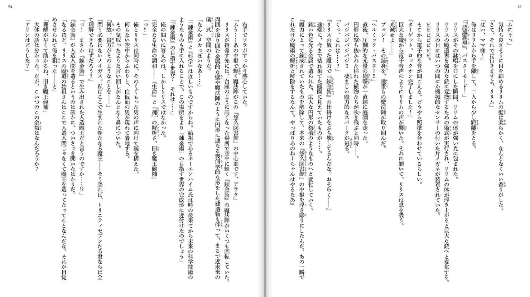第 38 页