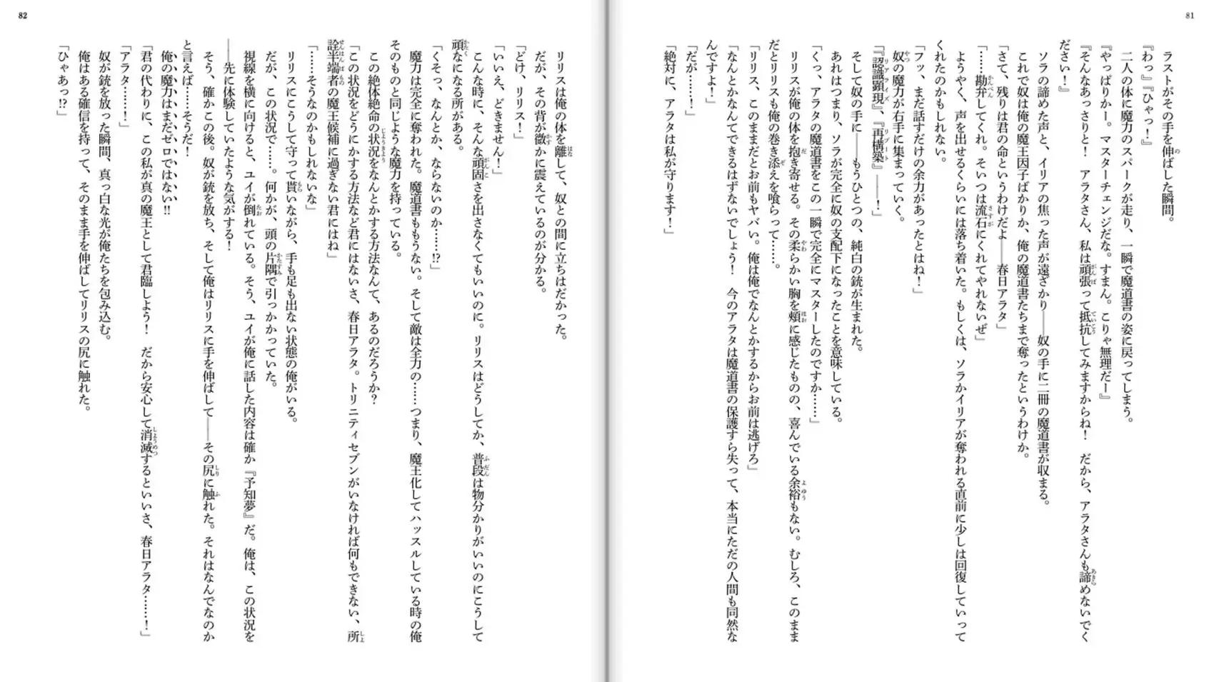 第 42 页