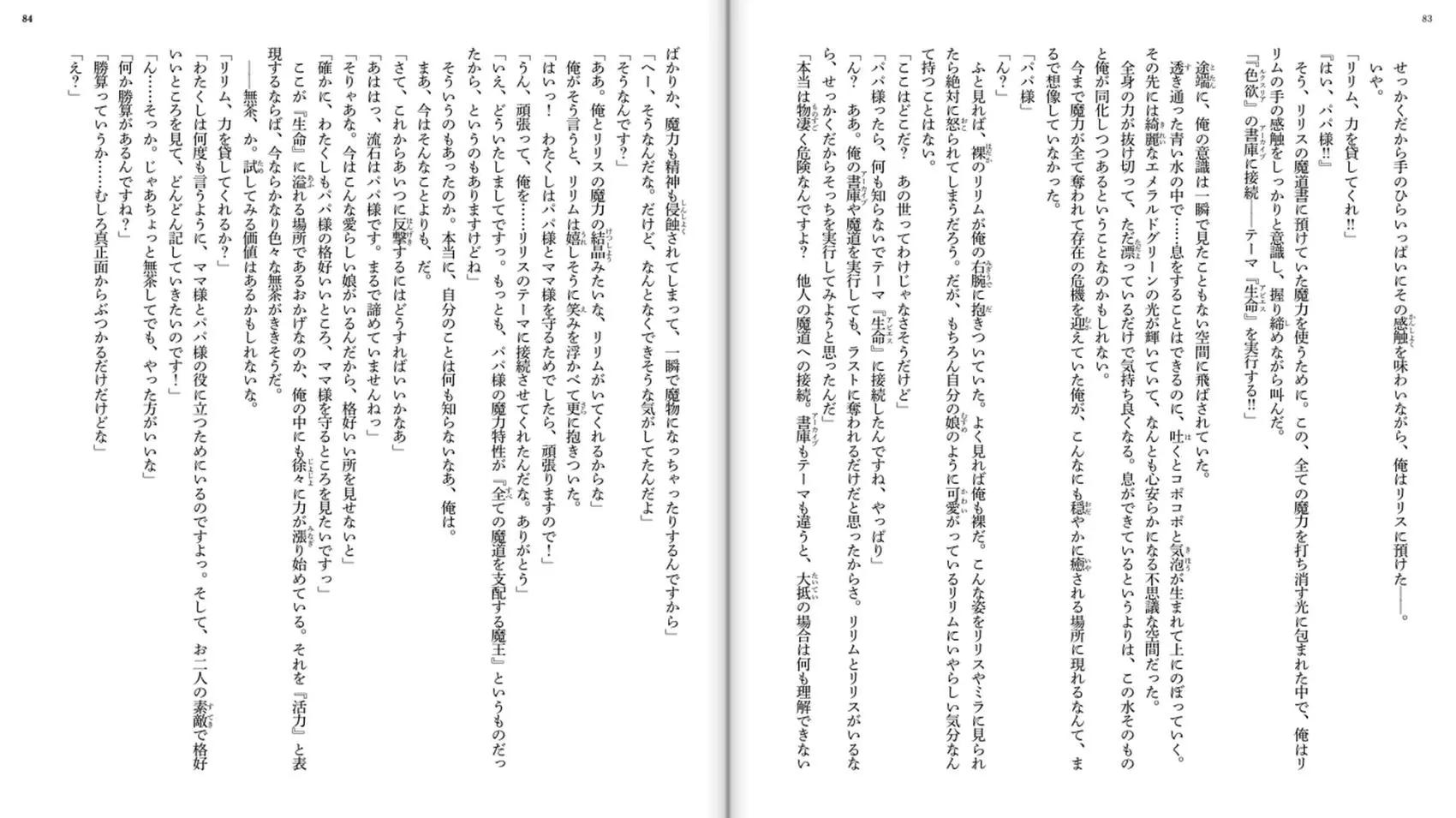 第 43 页
