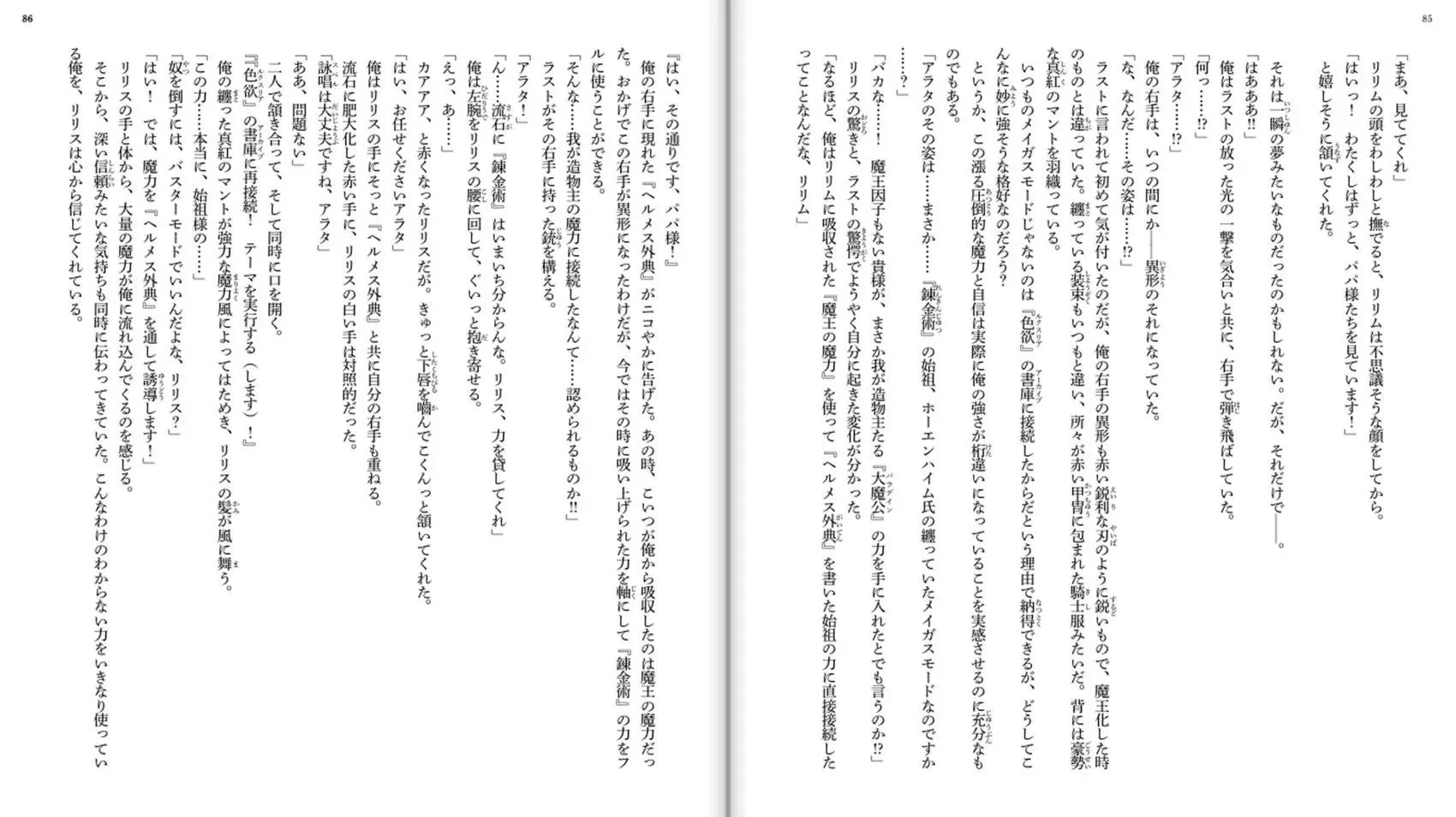 第 44 页