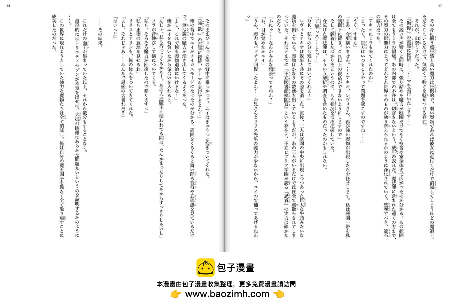 第 50 页