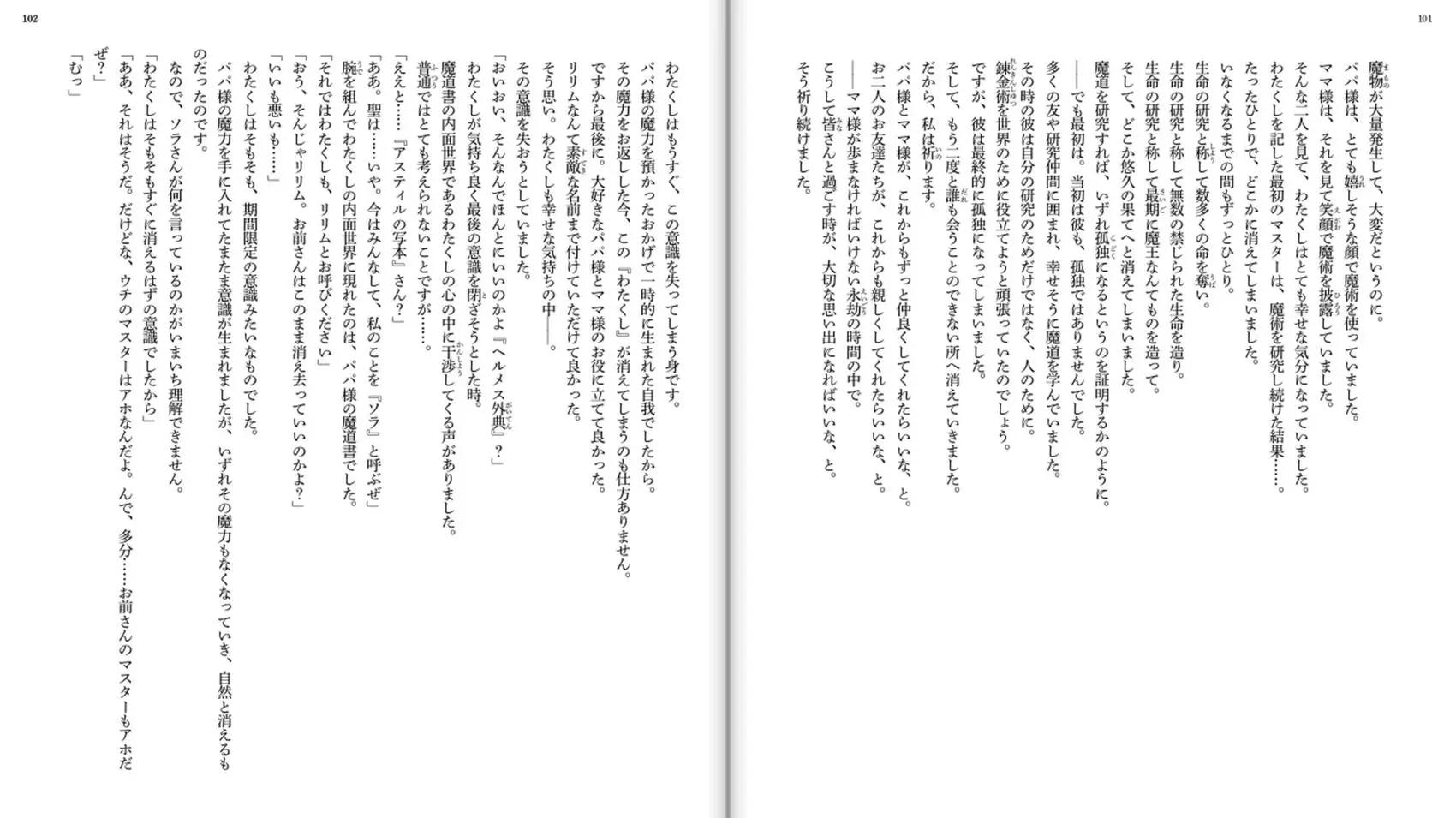 第 52 页