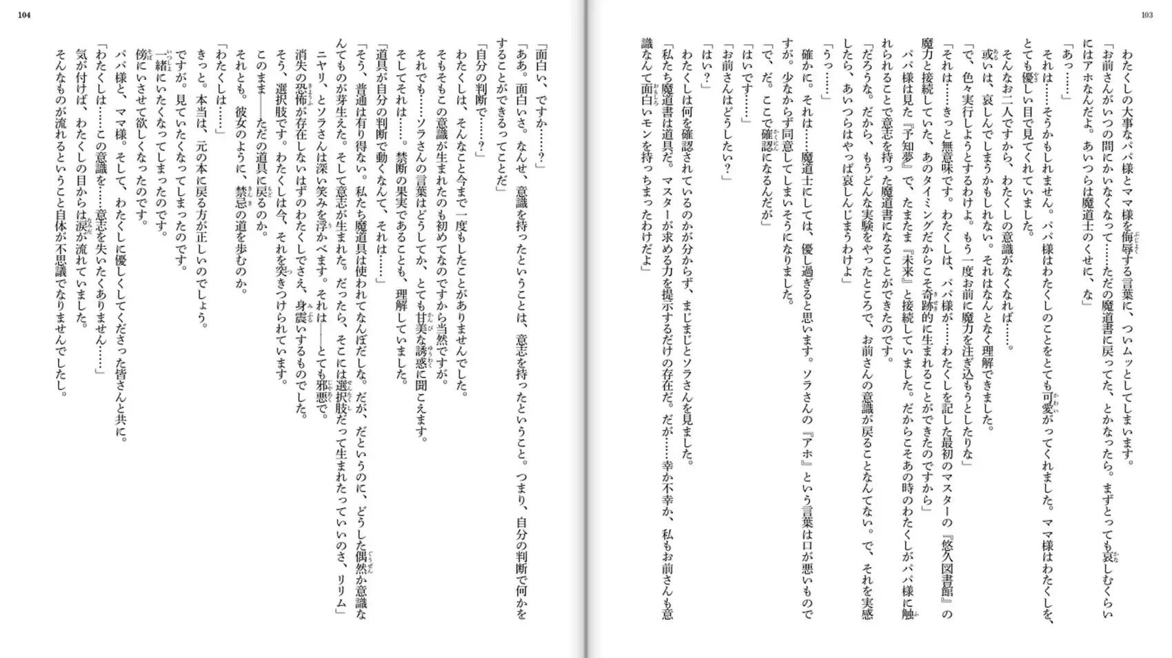 第 53 页