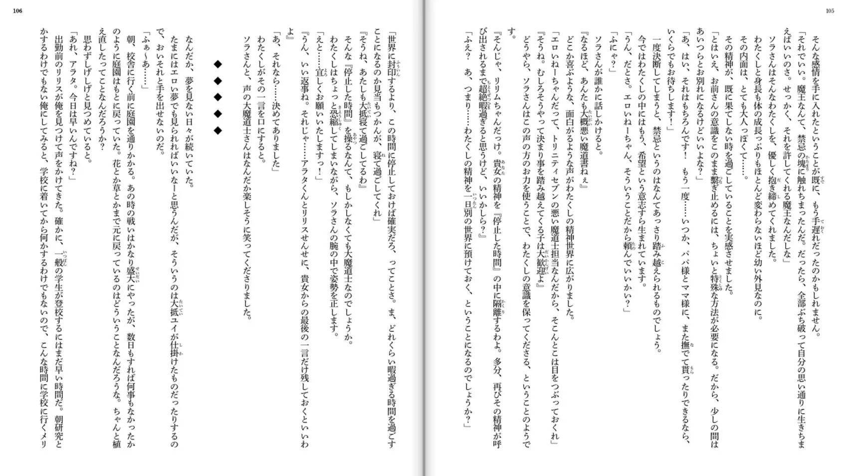 第 54 页