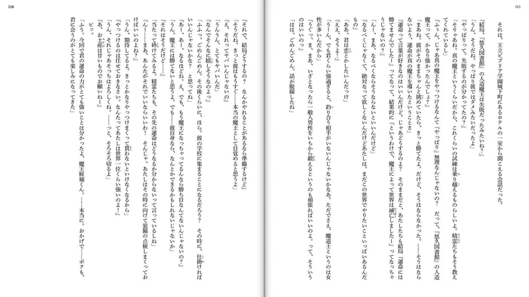 第 59 页