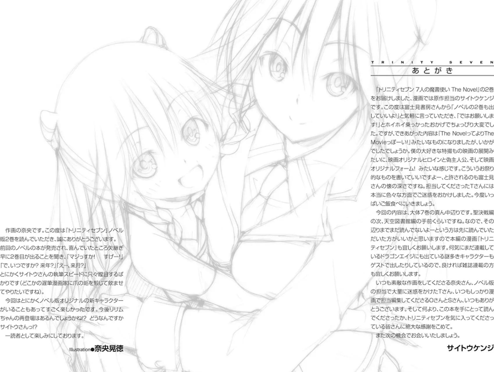 第 60 页