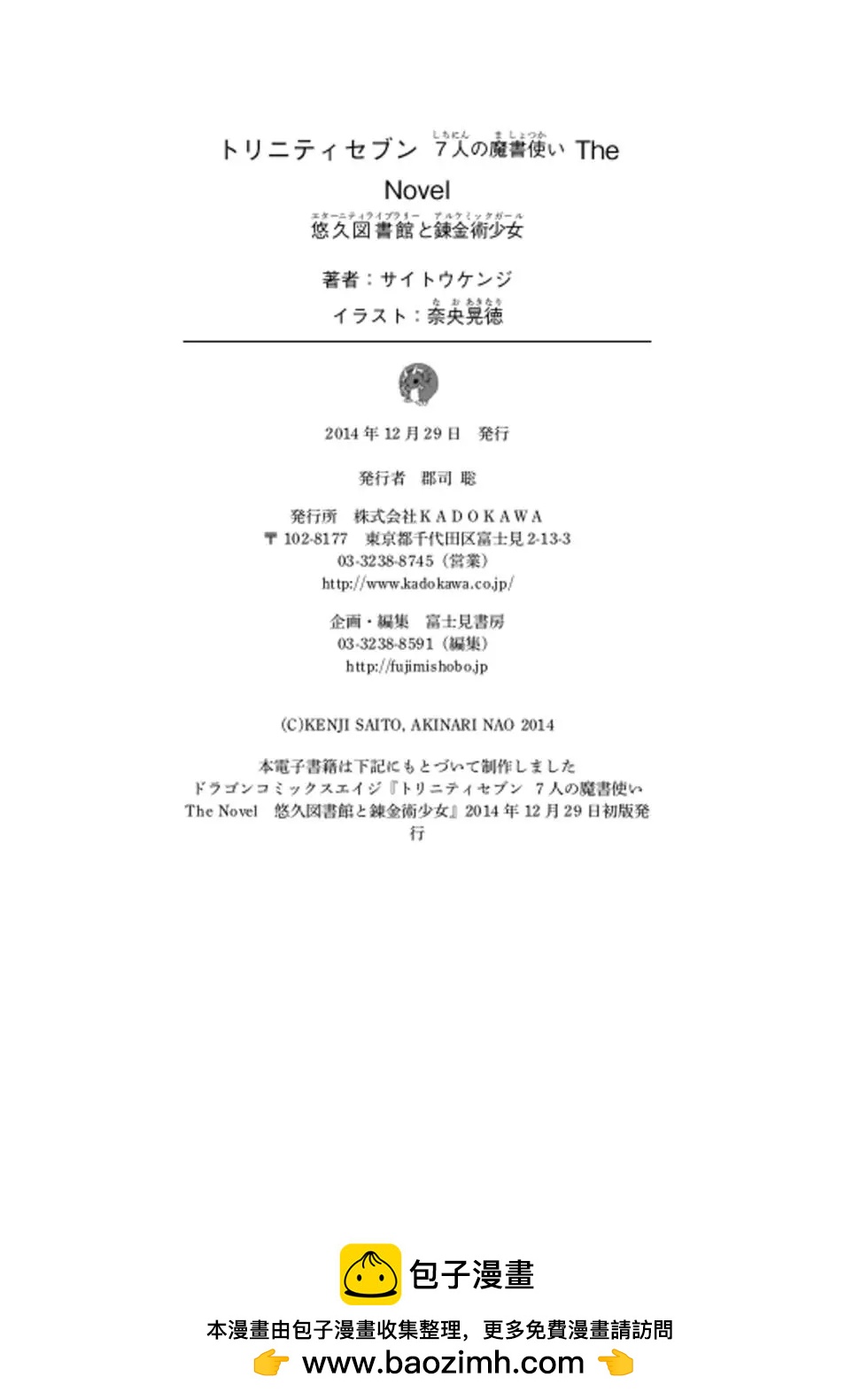 第 61 页