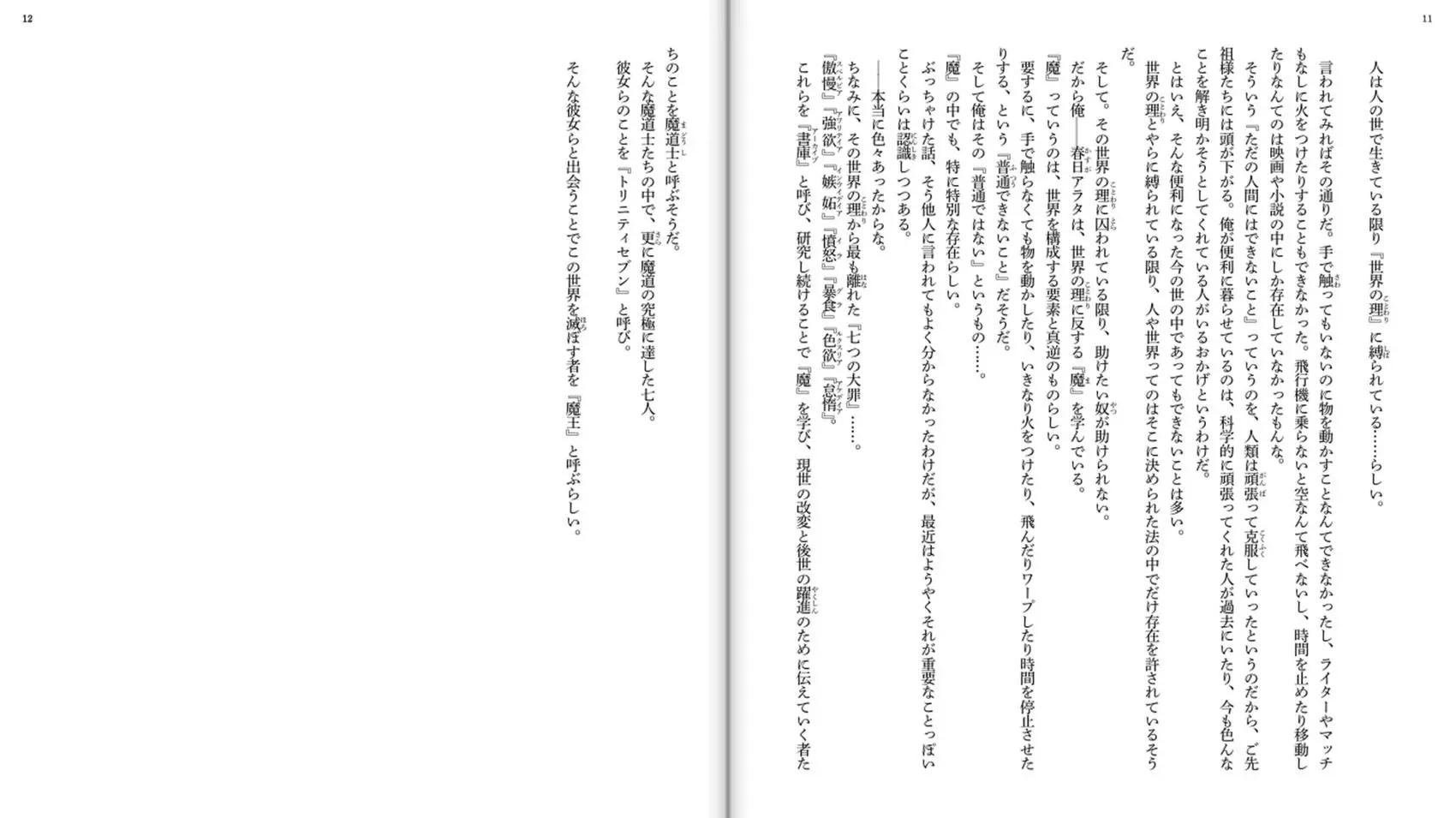 第 7 页
