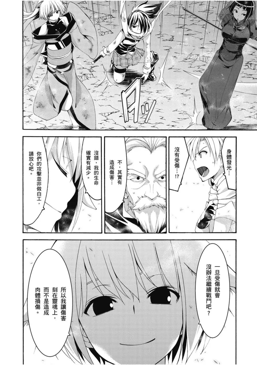 第 101 页