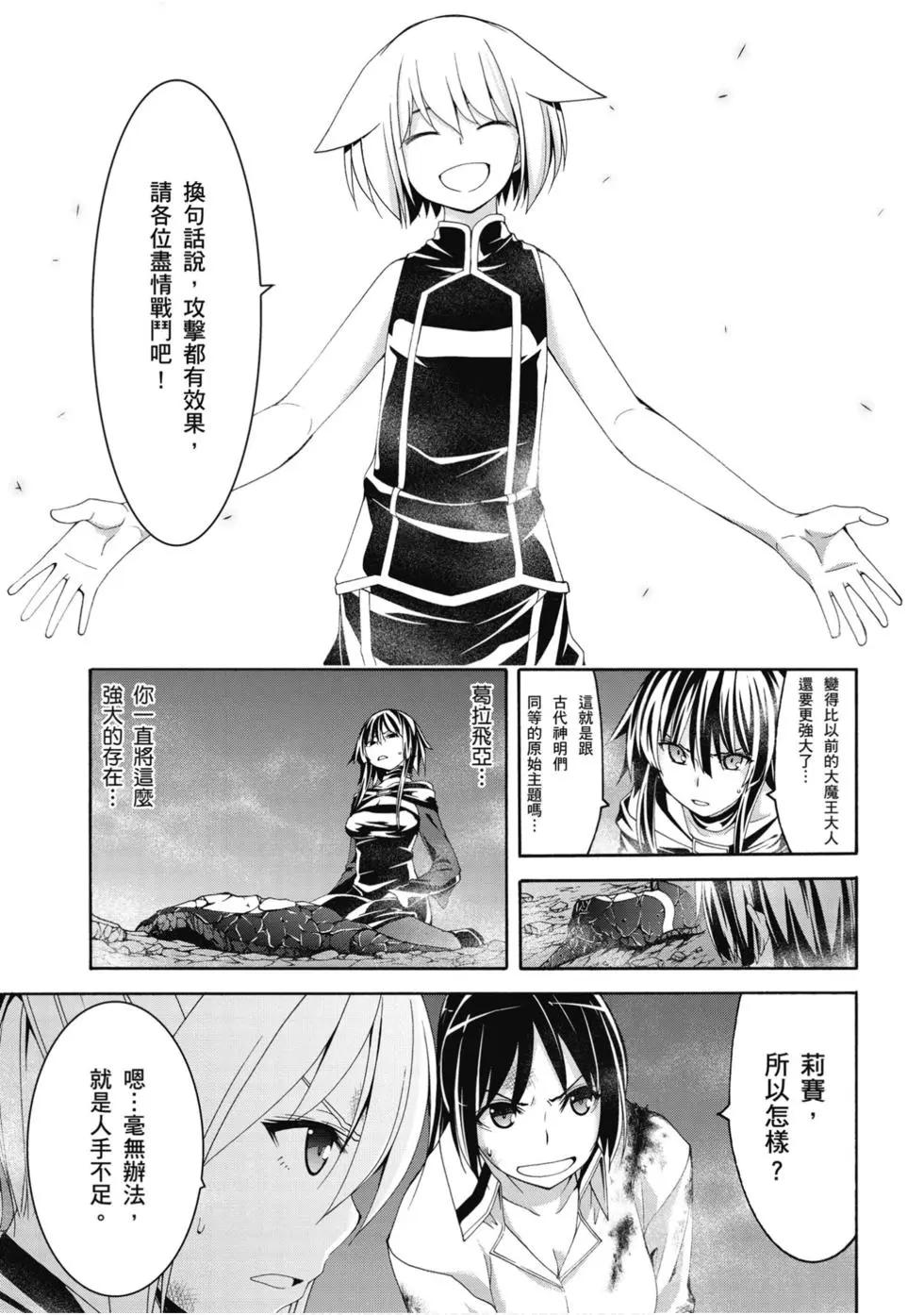 第 102 页