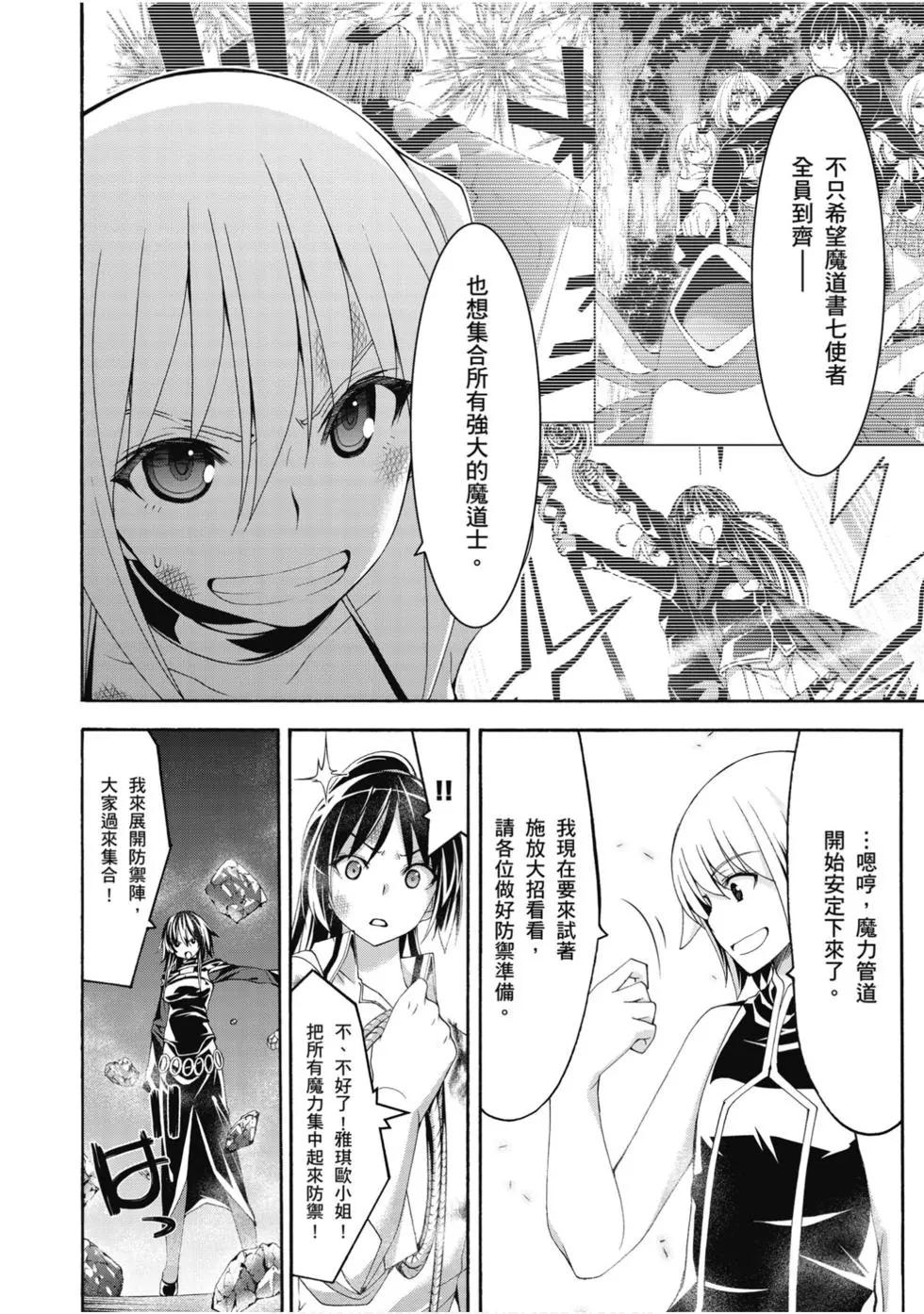 第 103 页