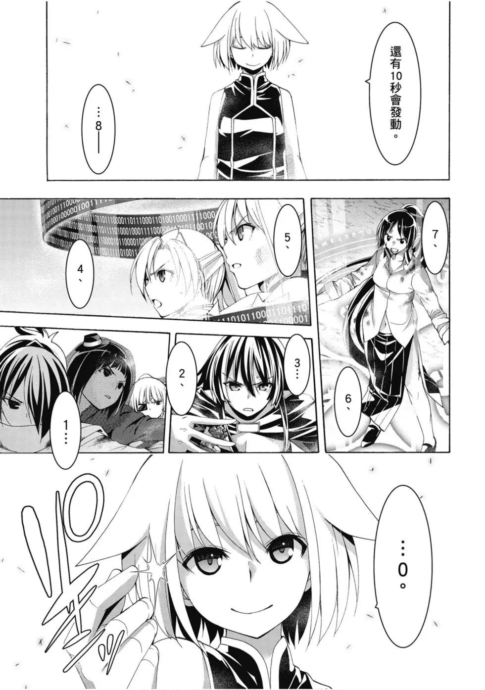 第 104 页