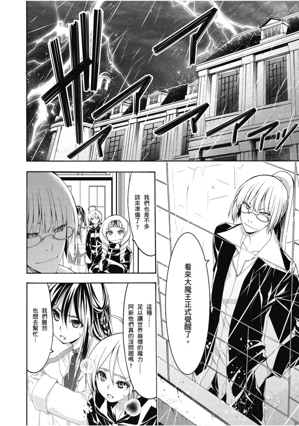 第 107 页