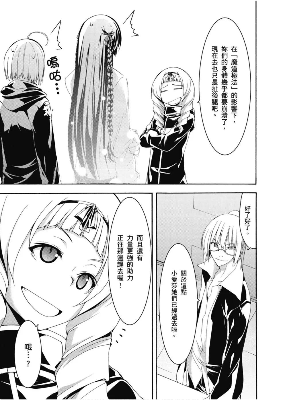 第 108 页
