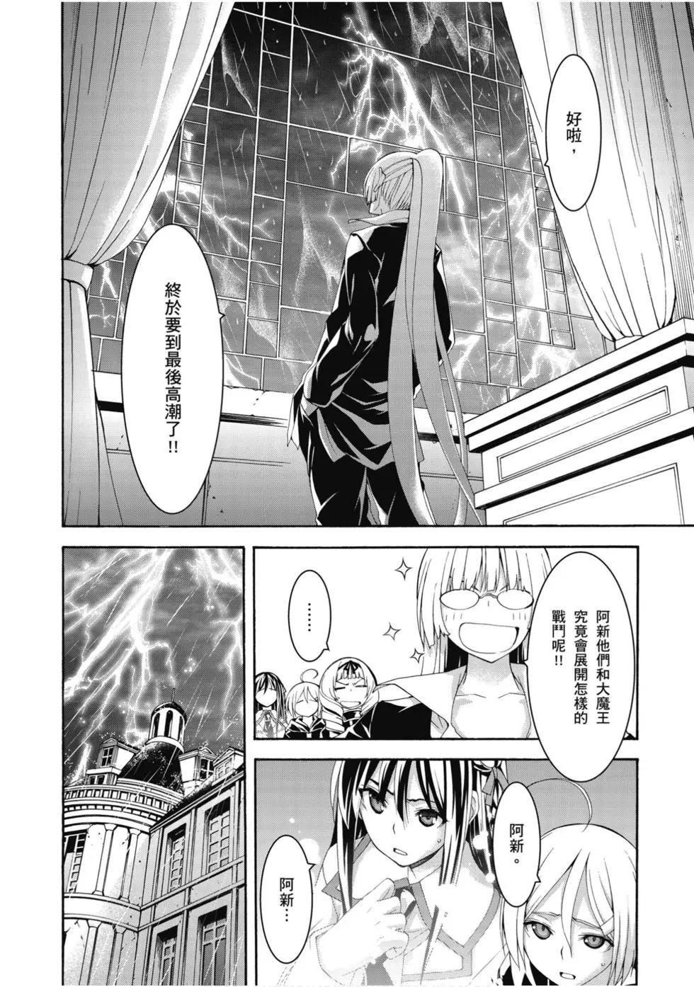 第 109 页