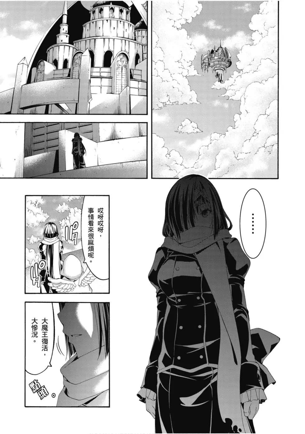 第 110 页