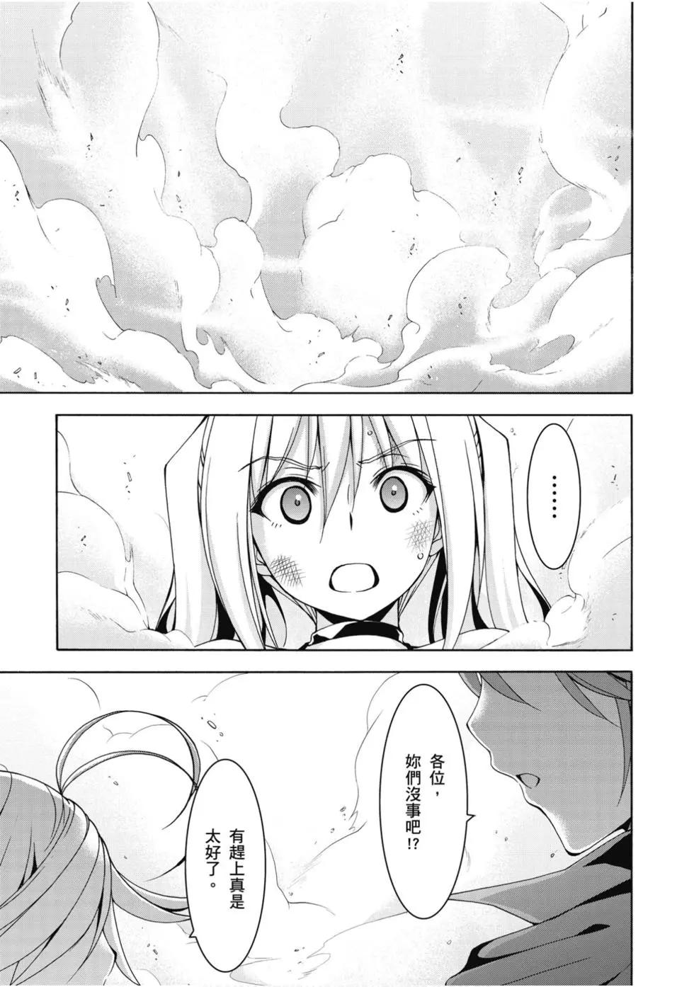 第 112 页