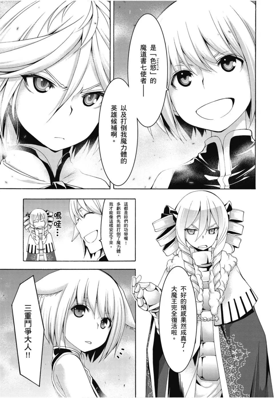 第 114 页