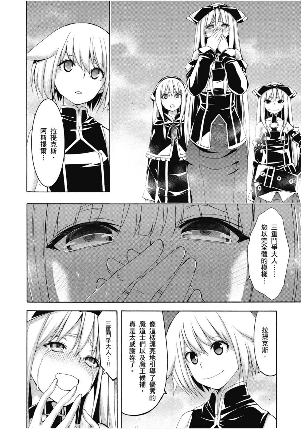 第 115 页