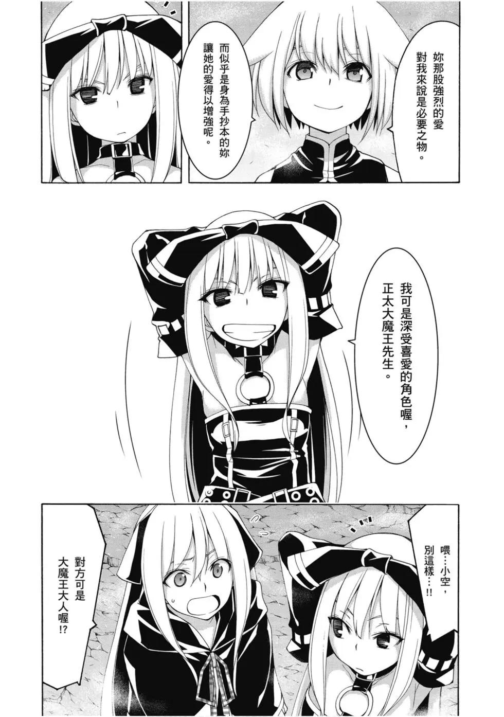 第 116 页