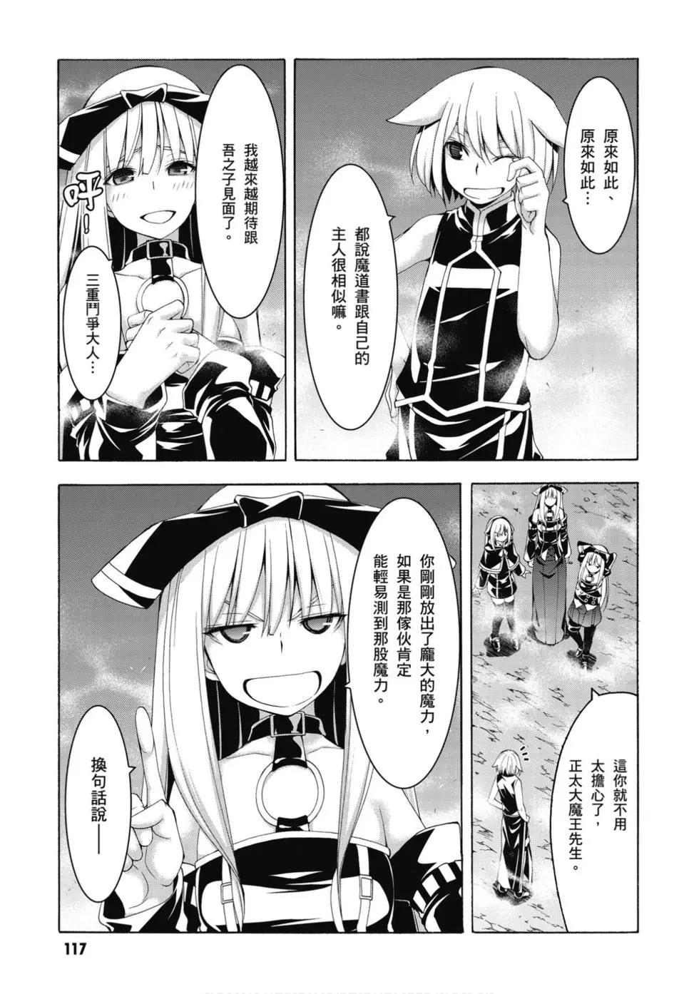 第 118 页