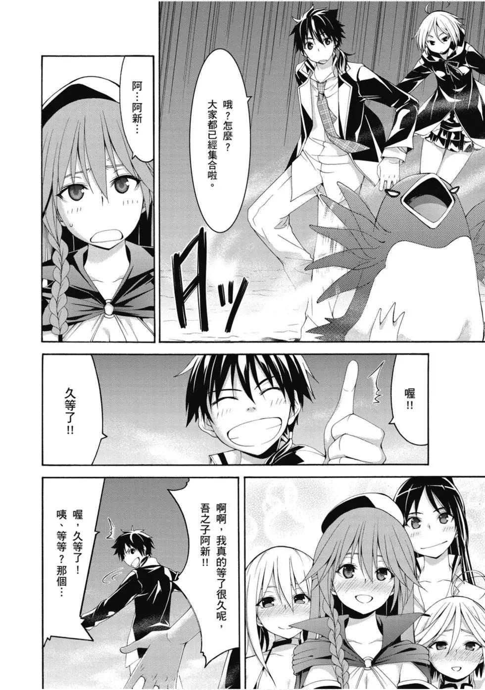 第 121 页