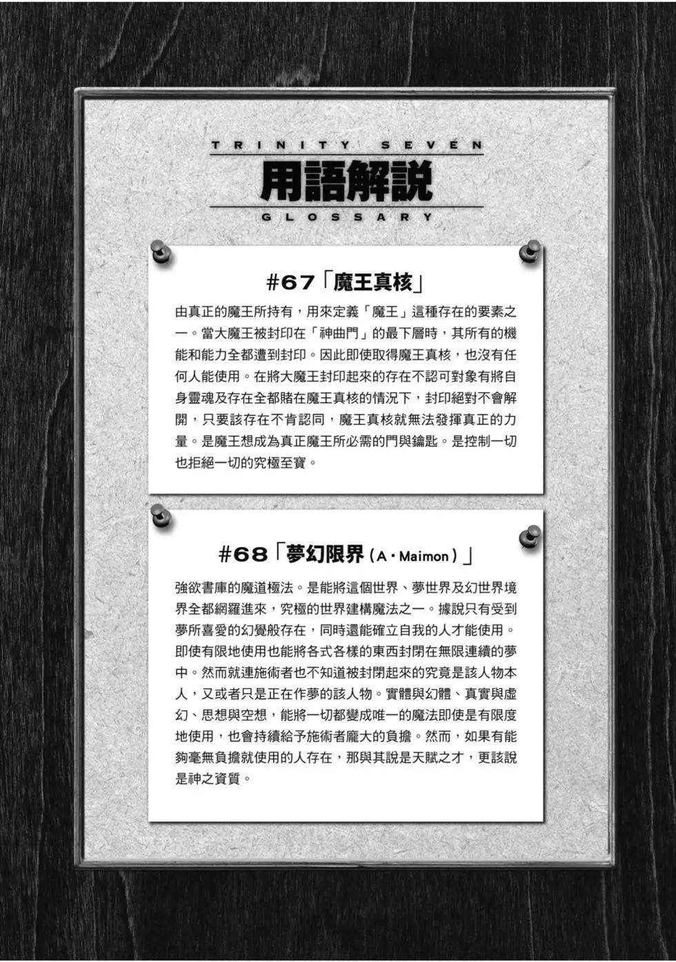第 125 页