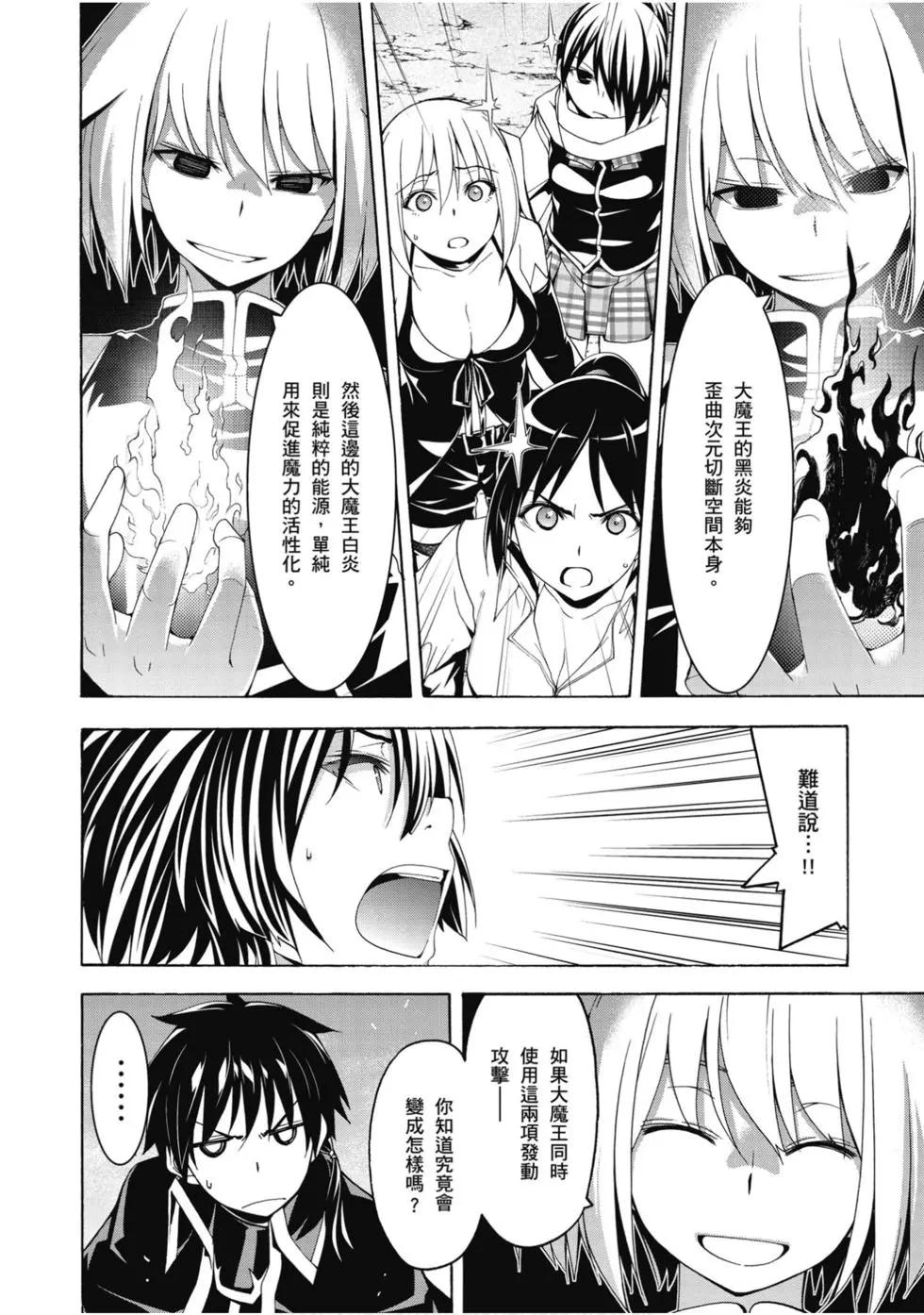 第 133 页