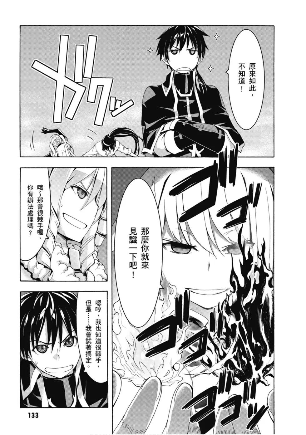第 134 页