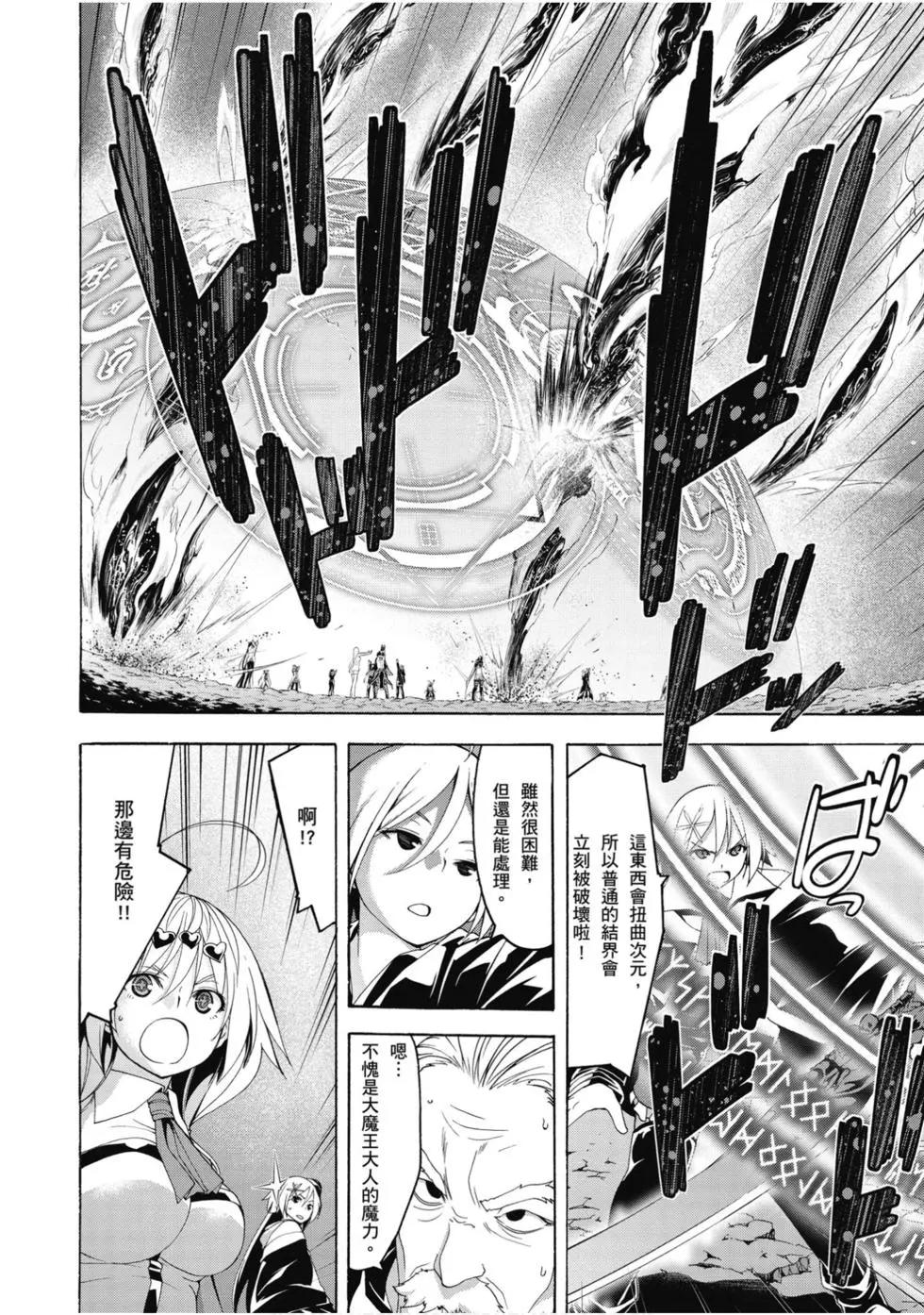 第 139 页