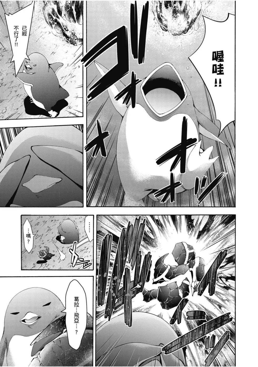 第 140 页