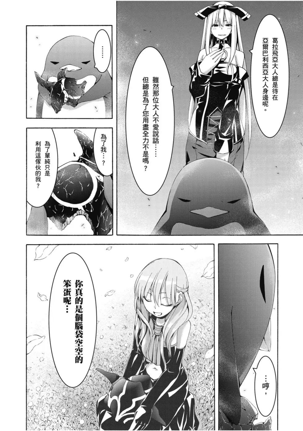 第 141 页
