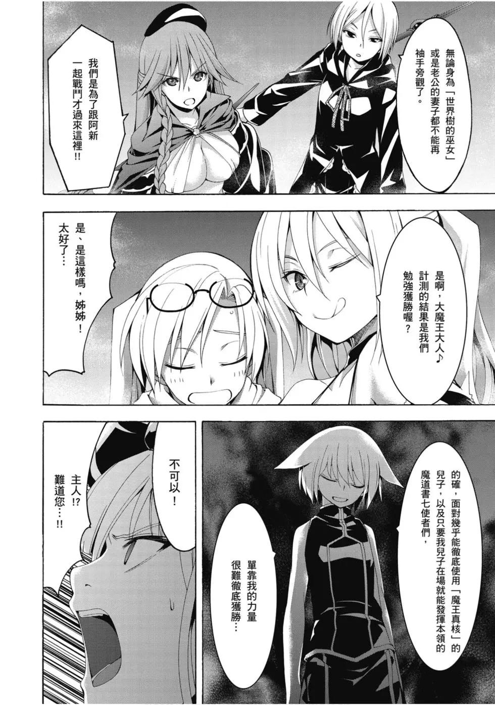 第 143 页