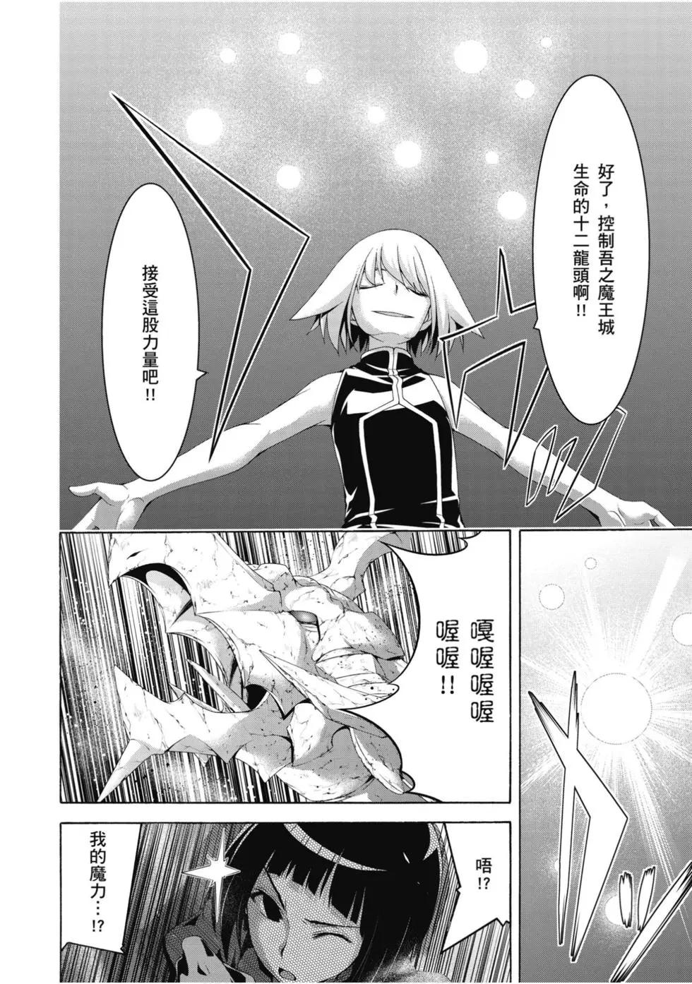 第 145 页