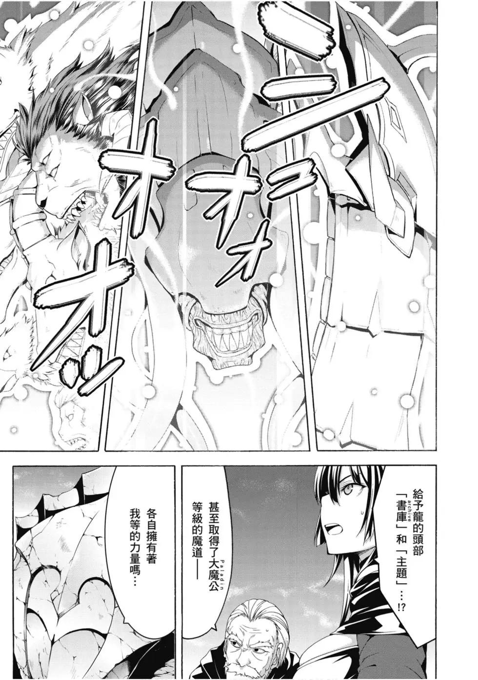第 146 页