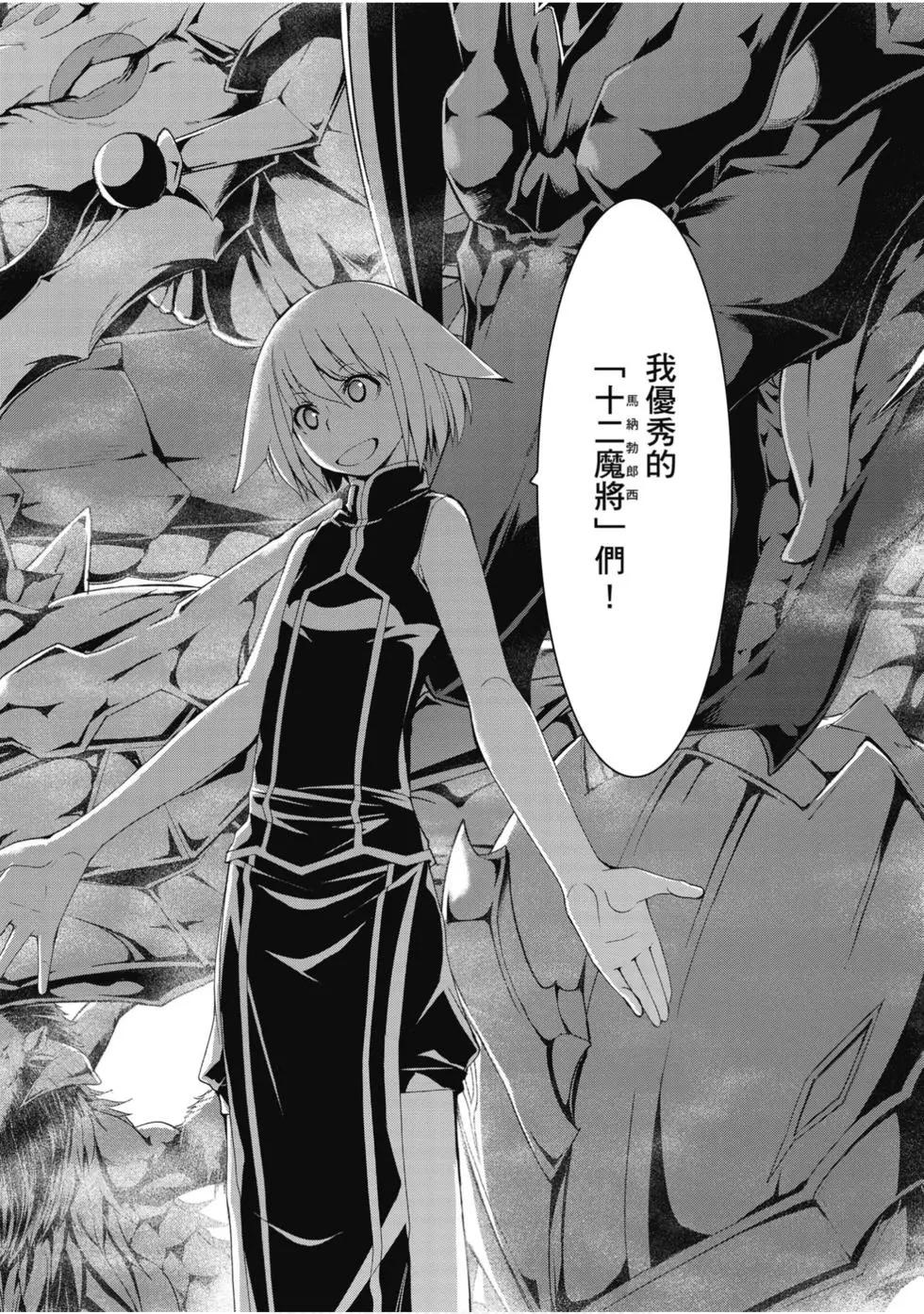 第 149 页