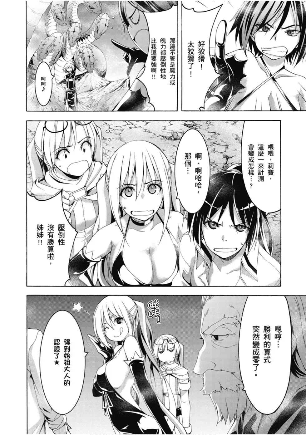 第 151 页