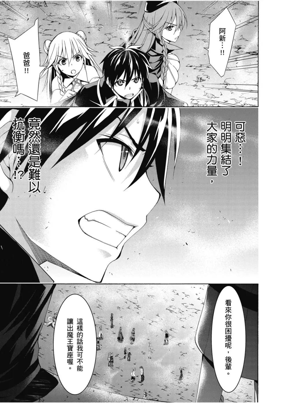 第 154 页