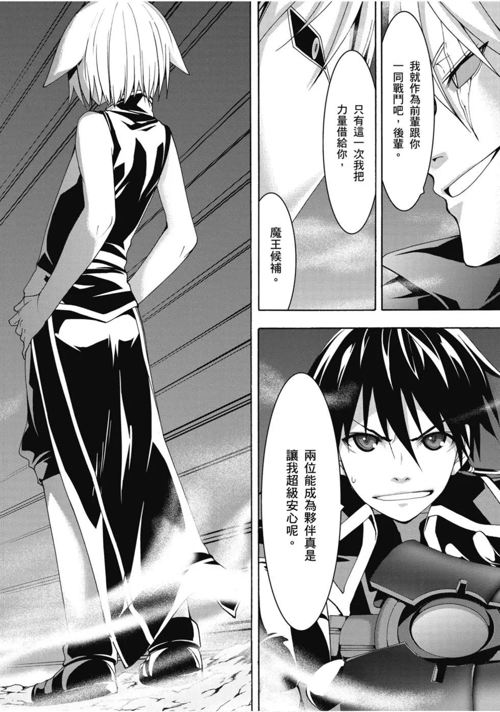 第 159 页