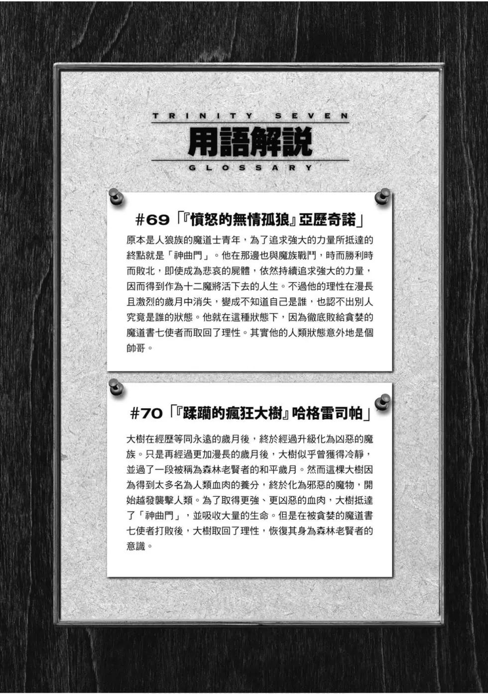第 161 页