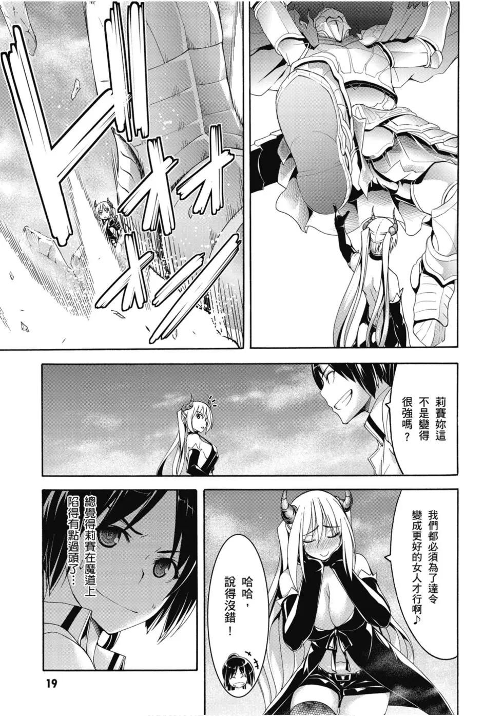 第 20 页