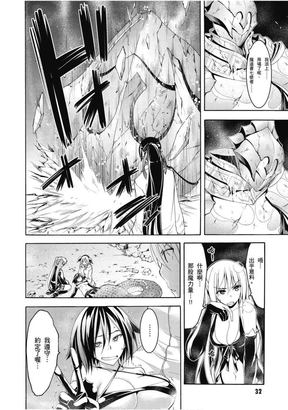 第 33 页